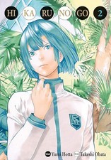 Hikaru no go Luxe T02 - HOTTA-Y+OBATA-T