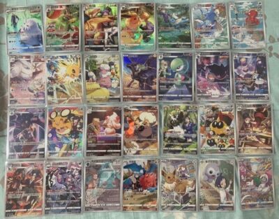Pokemon Chinese VMAX Climax CHR Set Character Rare Full Pokemon Chinese VMAX Climax CHR Set Character Rare Full