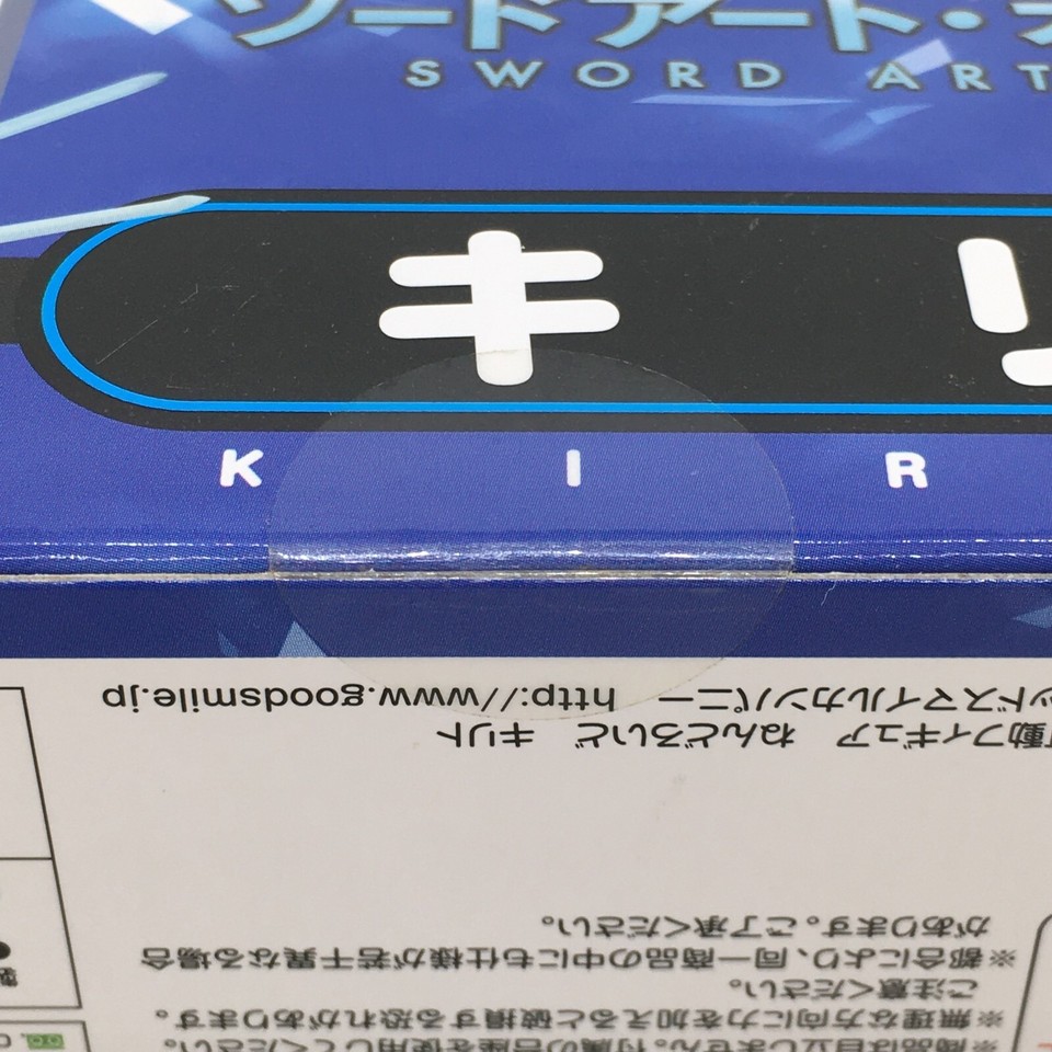 Good Smile Company Sword Art Online: Kirito Nendoroid Swacchao Figura De Acción