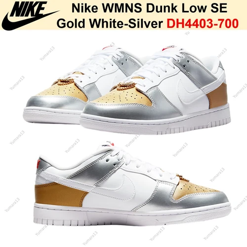 Nike WMNS Dunk Low SE Gold White-Silver DH4403-700 Women's Size