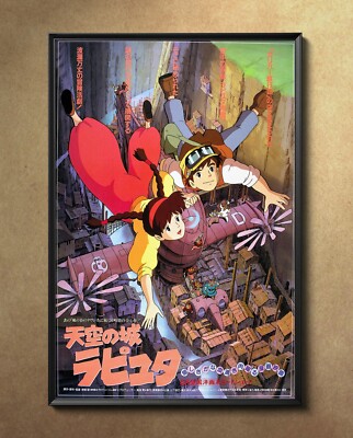 Laputa Castle in the Sky 1986 Movie Poster 24''x36'' Glossy Unframed 8652