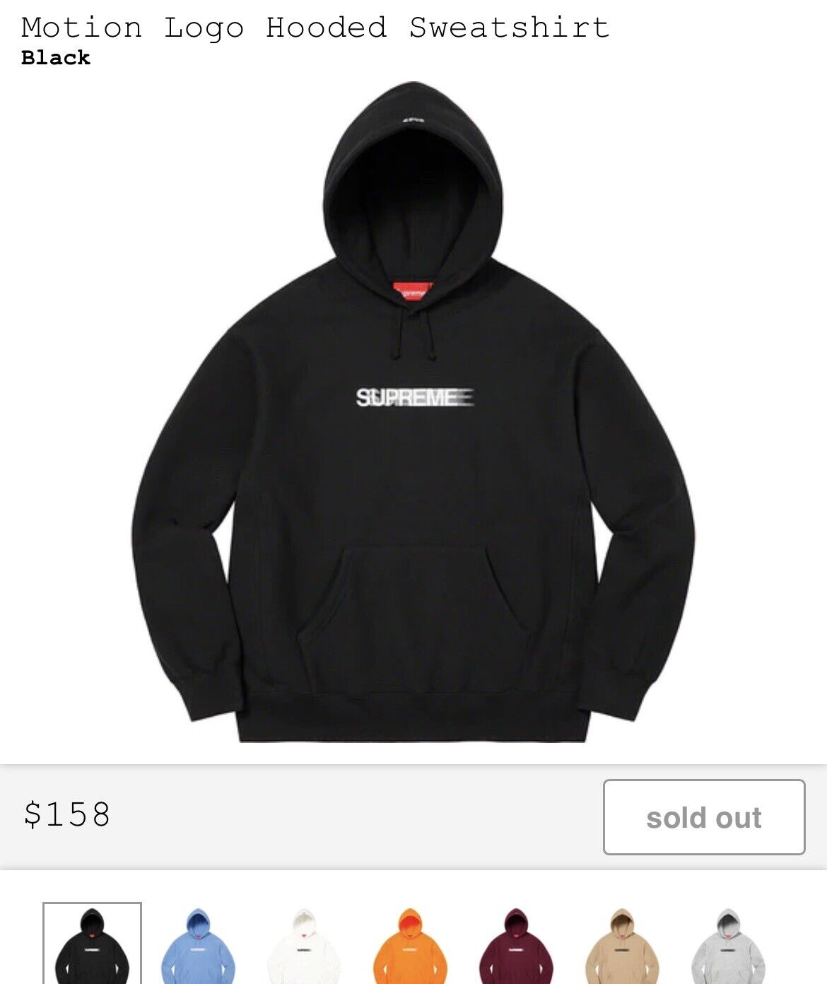 supreme Motion Logo Hooded Sweatshirt-