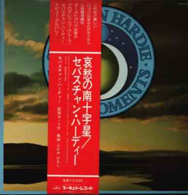Sebastian Hardie Four Moments OBI, INSERT JAPAN NEAR MINT Mercury Vinyl LP