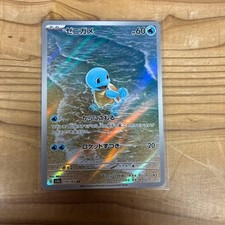 Con tracking Squirtle - 170/165 - SV2a: Carta Pokemon 151 (SV2a)