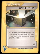 Energy Ark 139/141 Common VS Series Pokemon Japanese US SELLER MP