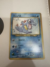 Totodile - Neo Genesis 158 Japanese - NM