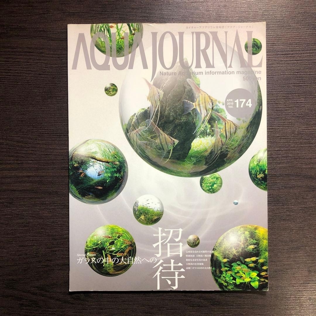 ADA Aqua Design Amano AJ Aqua Journal Vol. 174, 180, 214 Set of 3
