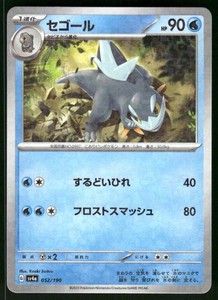 shiny pokemon cards ebay /SV122 SHINY VAULT SHINING FATES ~ MINI SHINY ~ CHOOSE YOUR OWN ~ POKEMON CARDS