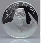 2017 1 OZ .999 PURE  SHIELD  BLOOD FOR OIL IN CAPSULES w/COA + Encapsulated