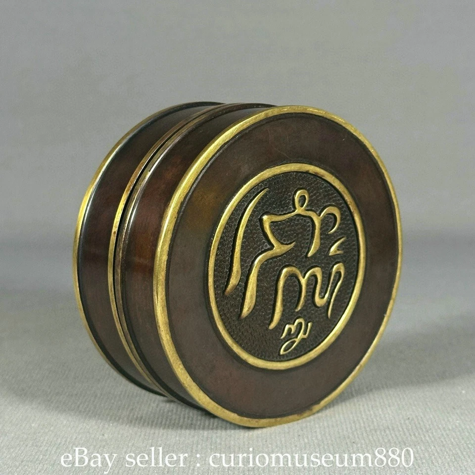 Cartucho de tinta musulmán islamismo relieve bronce púrpura chino antiguo de 4,2" Foto 2 de 4