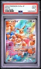 [PSA 9] Eevee 078/066 Japanese Crimson Haze Pokemon 2024 Art Rare SAR