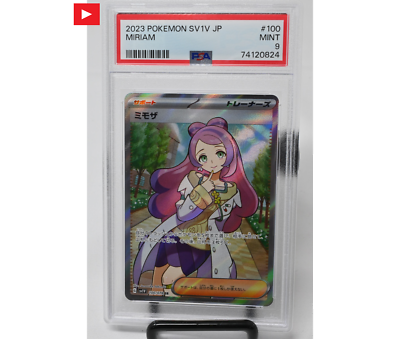 PSA 9】 Pokemon Card Japanese Scarlet & Violet EX Miriam 100/078