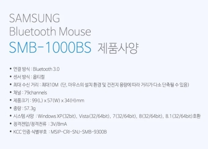 SAMSUNG SMB-1000BS Wireless Mouse Bluetooth 3.0 1000dpi Laptop Optical Mouse - Image 2 of 4