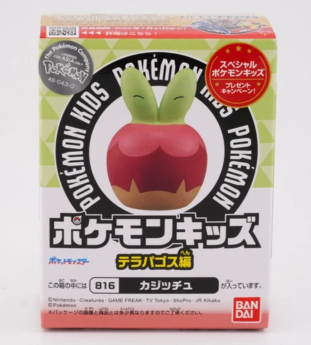 Applin Bandai 2025  Pokemon Kids Terapagos Series Figure