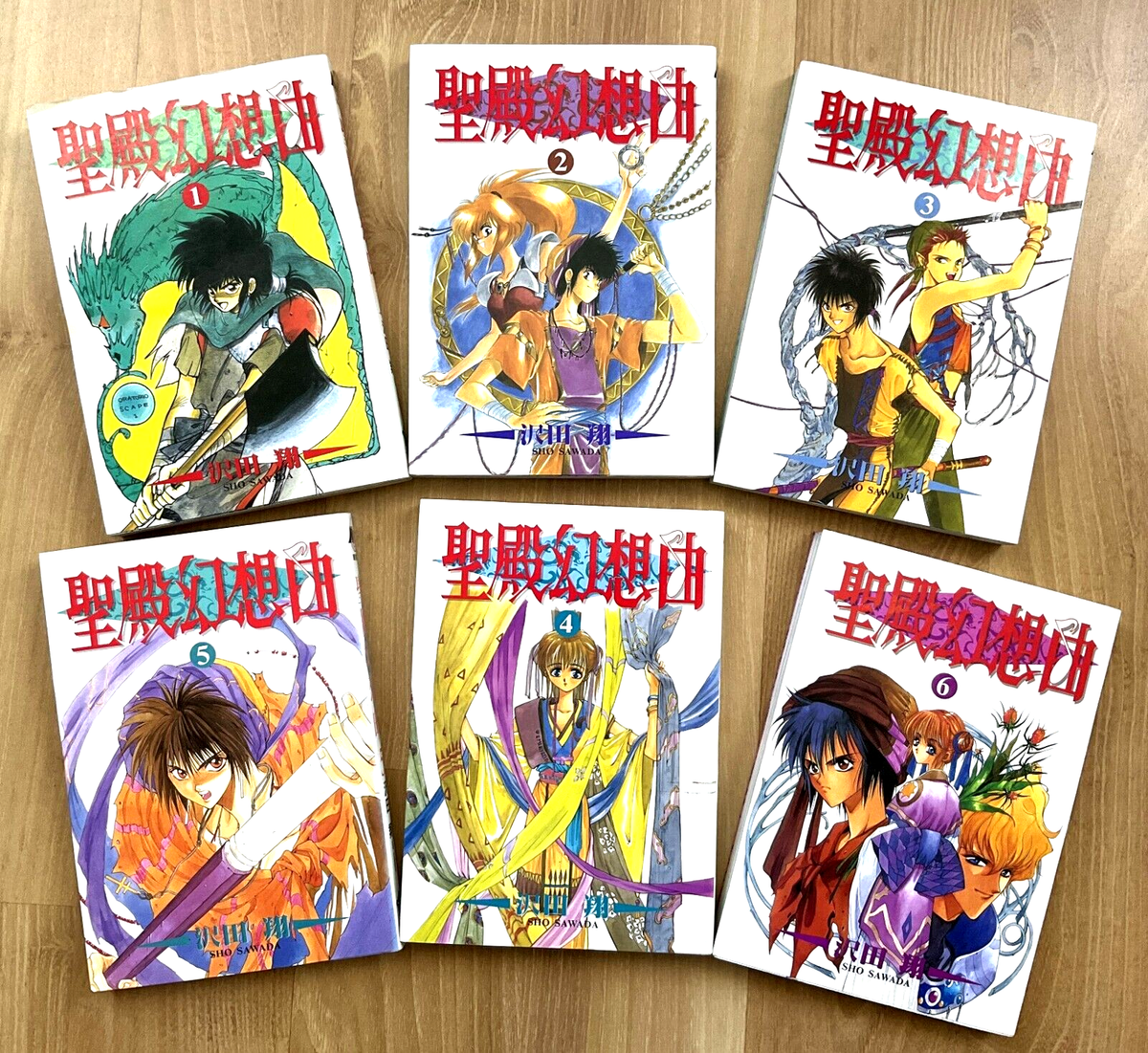 聖殿幻想曲, 沢田翔, Sho Sawada, Japanese Manga with Chinese