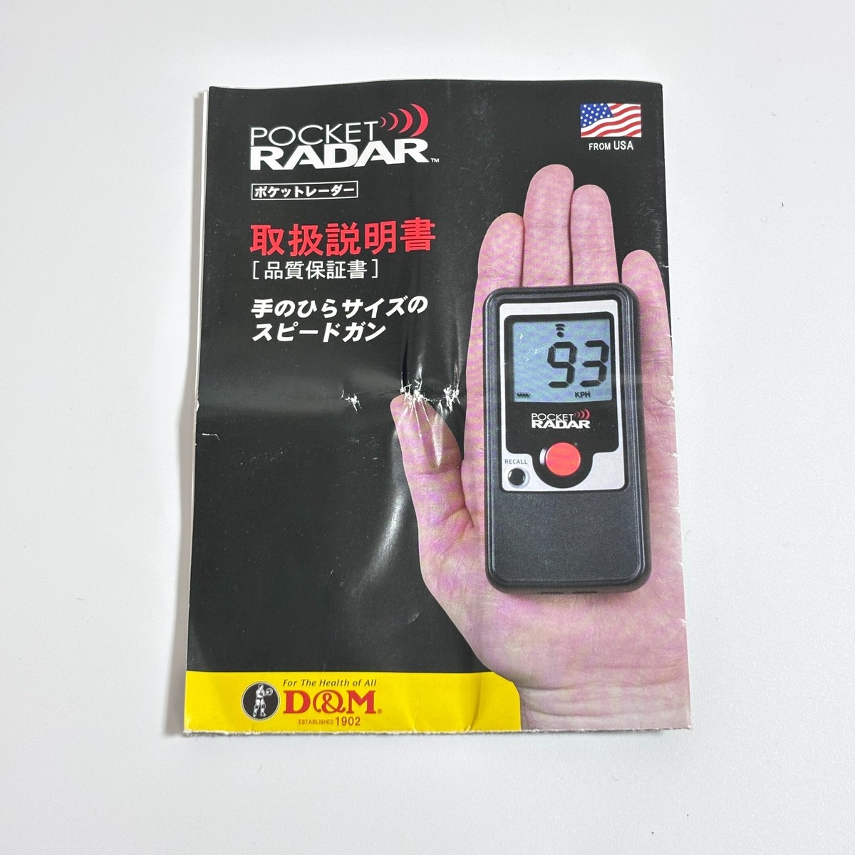D&M Pocket Radar PR1000 Speed Radar Gun Speed Training Tool