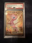 Mew ex 205/165 Sv: Scarlet & Violet 151 Holo