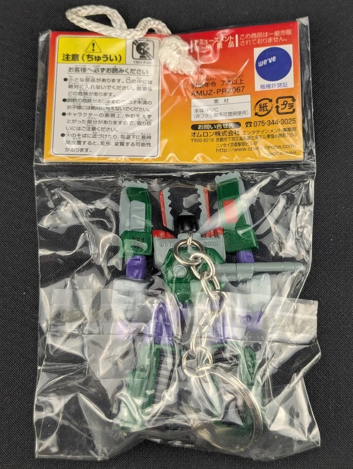 Transformers Micron Legend Mascot Keychain Megatron SEALED Takara Armada - Image 2 of 3