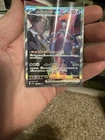Pokemon Team Rocket's Mewtwo ex SAR - 125/098 - SV10: The Glory of Team Rocket