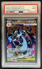 2025 Pokemon MEP Black Star Promos Mega Charizard X ex #023 PSA 9