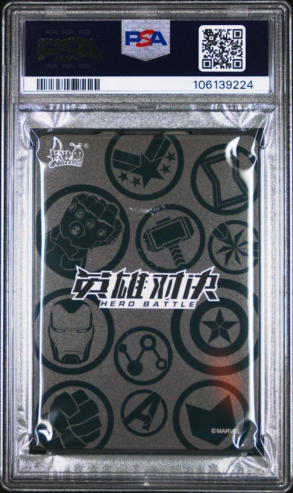 Thanos 2022 Kayou Marvel Hero Battle CR PSA 10 GEM MINT Case Hit MCU POP 4 - Image 3 of 4