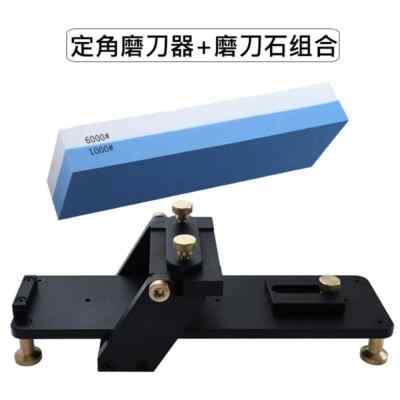 Sharpening Frame Aluminum Alloy Fixed-Angle Sharpener Wood Chisel Non-Slip