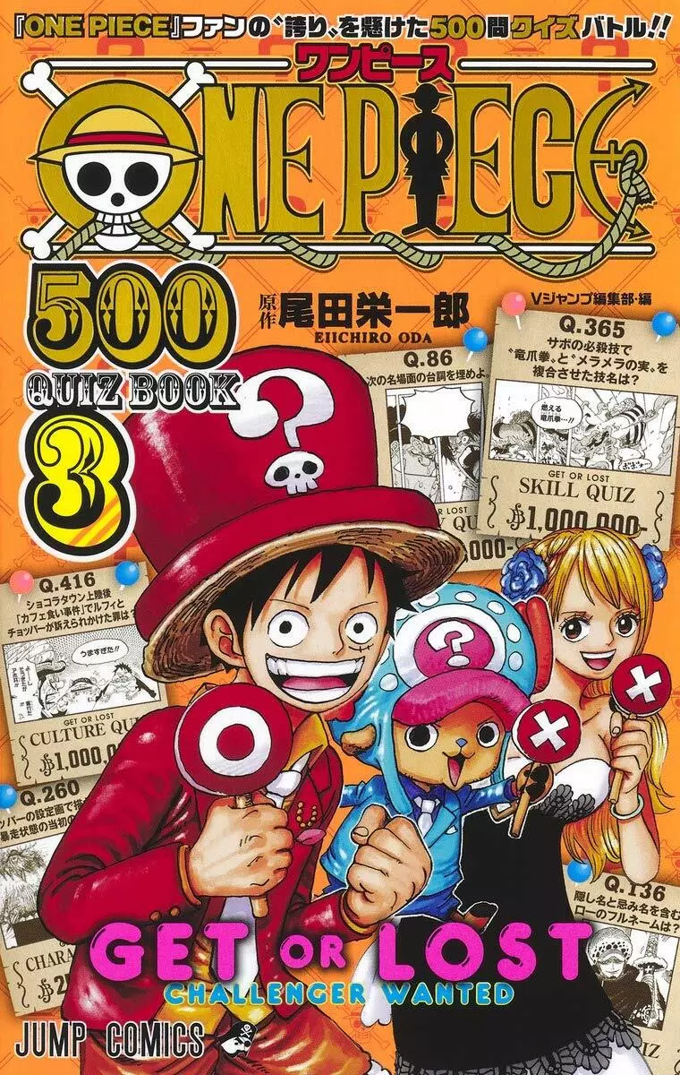 ONE PIECE 500 QUIZ BOOK 3 Japanese comic manga anime Shonen Jump Eichiro  Oda