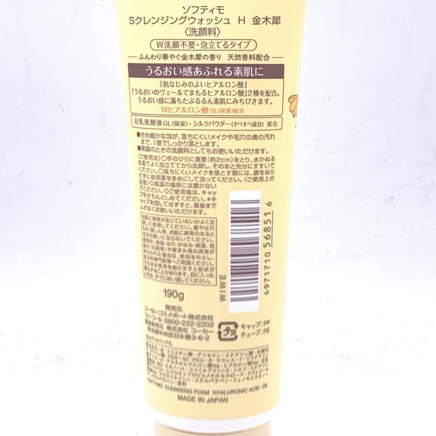 Kose Softymo Cleansing Foam Hyaluronic Acid Osmanthus Scent