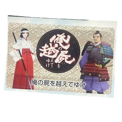 Sony Ps1 Ore no Shikabane wo Koete Yuke Memory Card Sticker AS IS READ
