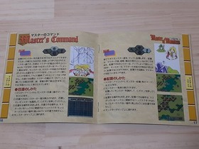 SS Master of Monsters with Sega Saturn