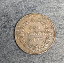 East India Company 1835 One Quarter Anna Coin 1/4 Anna