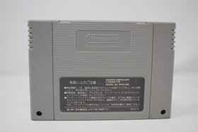 Super Momotarou Dentetsu III SFC Super Famicom Japanese Video Game Cartridge