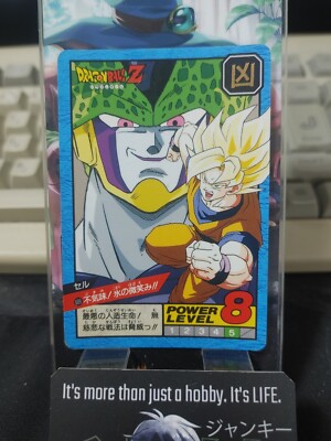 旧型ドラゴンボールガードダス Dragon Ball Z Bandai Carddass Super Battle Cell Goku 609 Japan