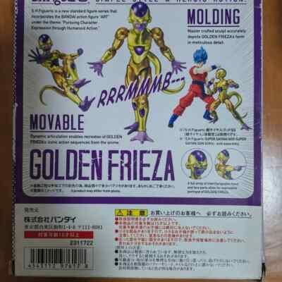 Bandai S.H.Figuarts Dragon Ball Golden Freeza Frieza Action Figure