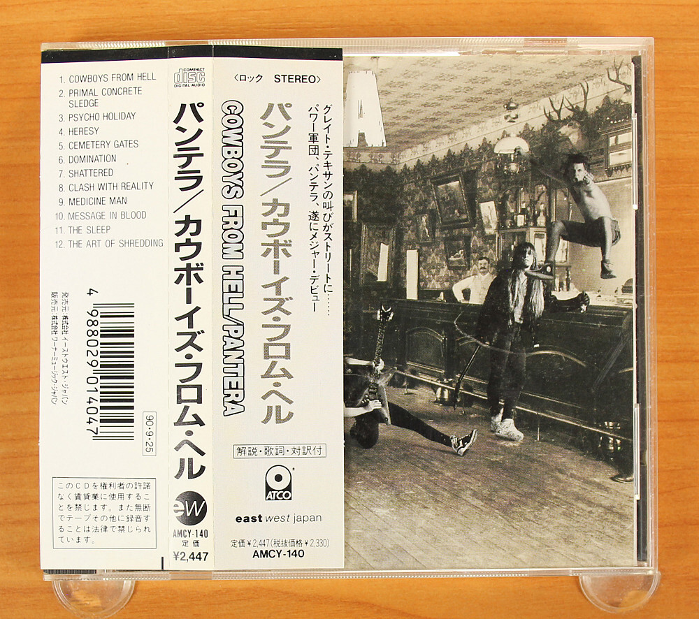 Pantera - Cowboys From Hell CD (Japan 1990 ATCO Records Pantera - Cowboys From Hell CD (Japan 1990 ATCO Records