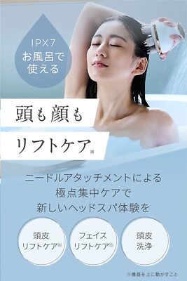 YA-MAN mysé myse Neneedle Electric scalp brush Lift-up Head Spa