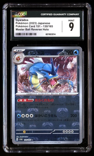 PSA 9 Mint Gyarados 130/165 151 Pokemon Master Ball Holo Japanese Graded