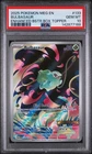 2025 POKEMON MEGA EVOLUTION BULBASAUR ENHANCED BOOSTER TOPPER #133 PSA 10!