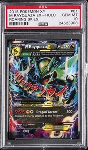 Mega Rayquaza Ex Psa 10 | eBay UK