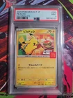 PSA 9 Pokemon Card Pikachu 020/M-P McDonald's Happy Set Promo 2025 Japanese