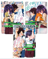 They Are Still Being Shaken This Morning vol.1-3 Japanese manga comic Japan