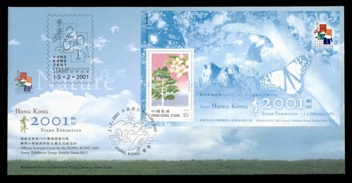 DR WHO 2001 HONG KONG CHINA FDC STAMP EXPO CACHET S/S BUTTERFLY $5 w24924