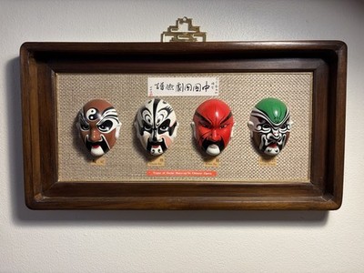 Vintage Hand Painted 1960s Chinese Opera Facial Make-up Mask Wall Hanging Plaque