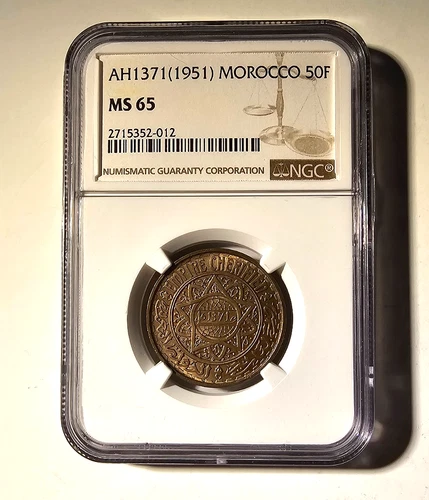 1951 (AH1371) Morocco 50 Francs NGC MS65 with (3) Bonus Coins 50F, 10F, 5F Ungr.