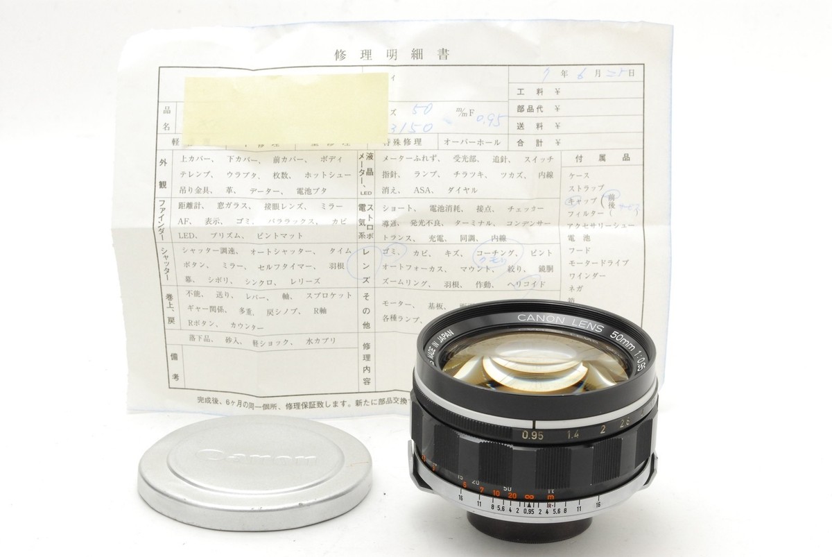 CLA'd [ NEAR MINT] Canon 50mm f/0.95 Dream Lens 7 7S 7SZ Camera
