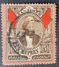 Zanzibar 1896  5 rupee sepia stamp vfu