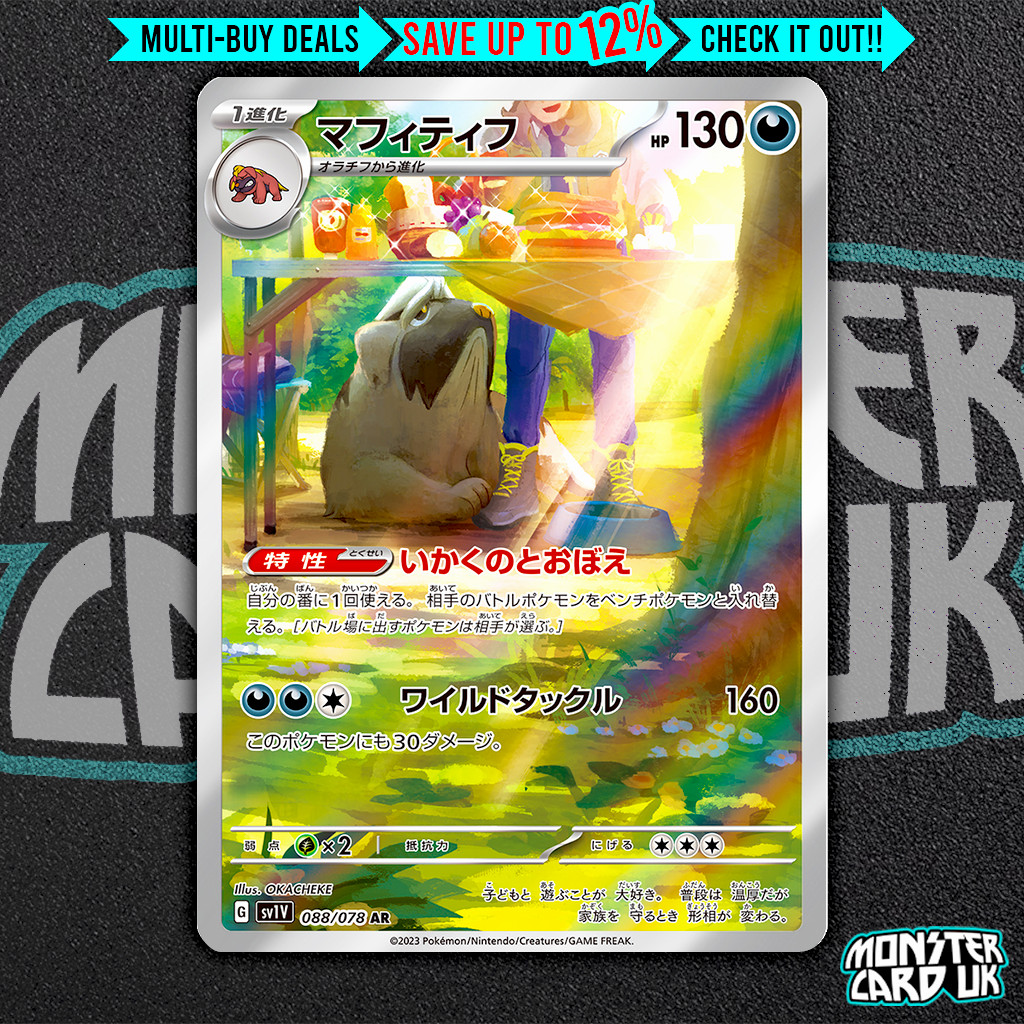 Pokemon Mabosstiff AR 088/078 SV1V Violet ex - Card Japanese MINT