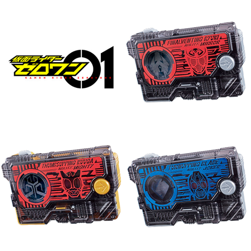 Kamen Rider Zero One Dx Progrise Key Kuga Blade Ryuki 龍騎 March Release Sp Set Ebay Kamen Rider Zero One Dx Progrise Key Kuga Blade Ryuki 龍騎 March Release Sp Set Ebay