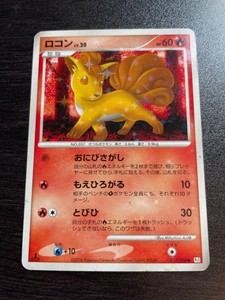 Pokemon 08 Galactic S Conquest 017 096 Shiny Vulpix Japanese Platinum 1st Ed Ebay