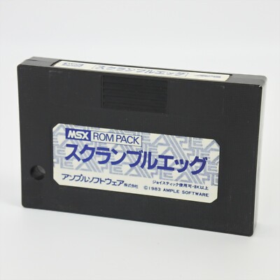 msx SCRAMBLE EGG Cartridge Only 3154 msx